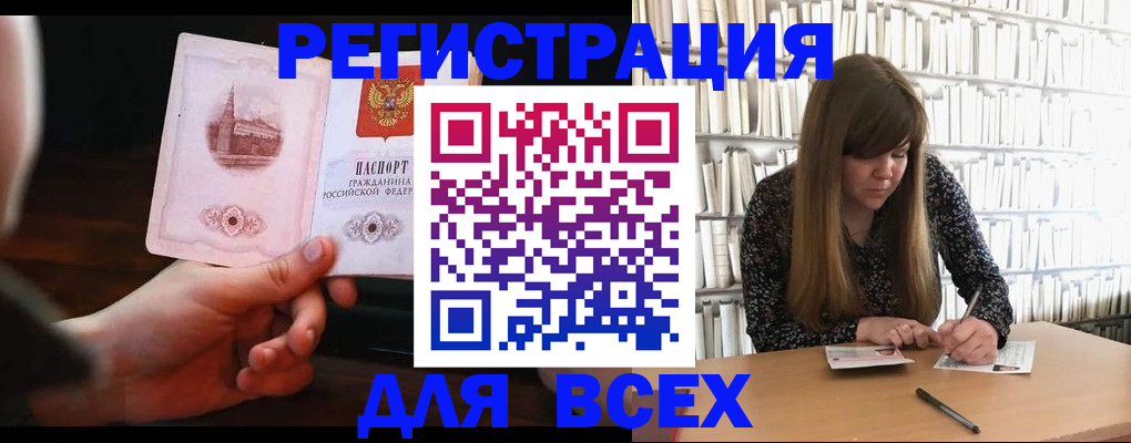 временная регистрация гарантия в Кумертау